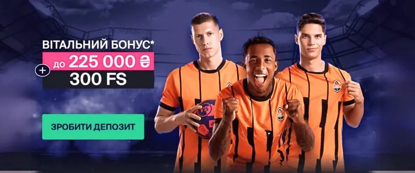Favbet uk promotional banner 2